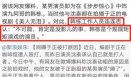 关于娱乐圈爆料的文章,揭秘明星背后的故事与真相