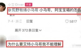 奚安娜最新爆料视频大全