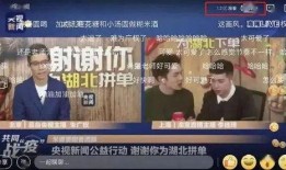 惊天爆料今日头条直播在线观看,在线观看不容错过！