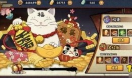 火影忍者手游最新爆料彩球,彩球系统革新，激战升级！