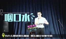 娱乐圈吃瓜 脱口秀小说,笑谈瓜田，揭秘明星幕后